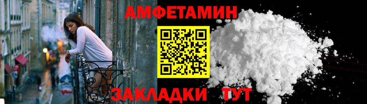 Клин  Амфетамин 97%  Вход с VPN 