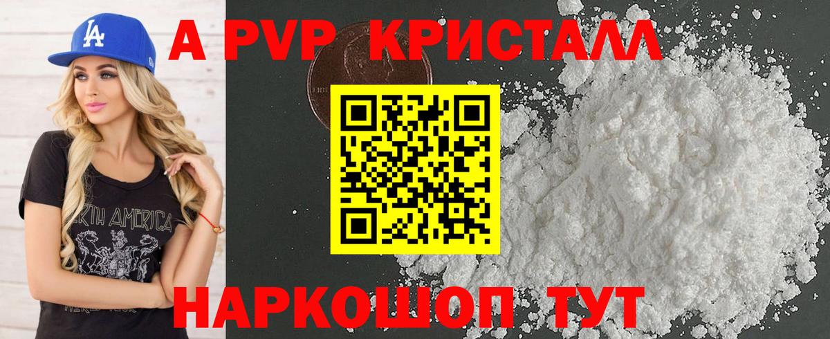 А ПВП СК КРИС Клин