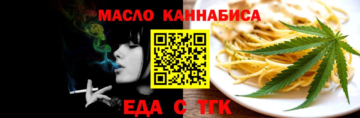 Клин  Canna-Cookies марихуана  Вход с VPN 