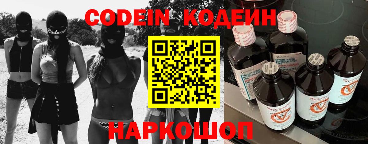 Клин  Гашиш  Вход с VPN  MDMA  Мефедрон   Марихуана  Кокаин  А ПВП СК кристаллы 
