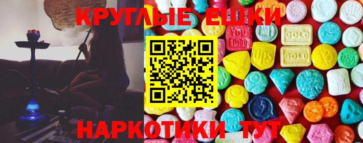 ЭКСТАЗИ  Ecstasy DUBAI  цены   Клин  Вход с VPN 