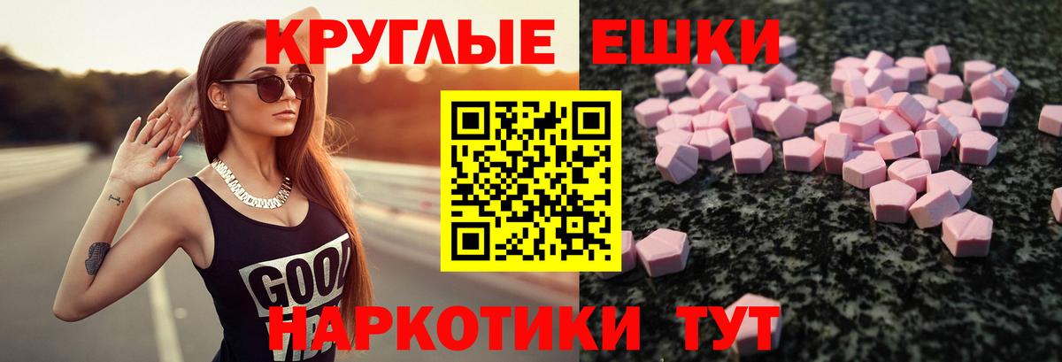Экстази Cube Клин