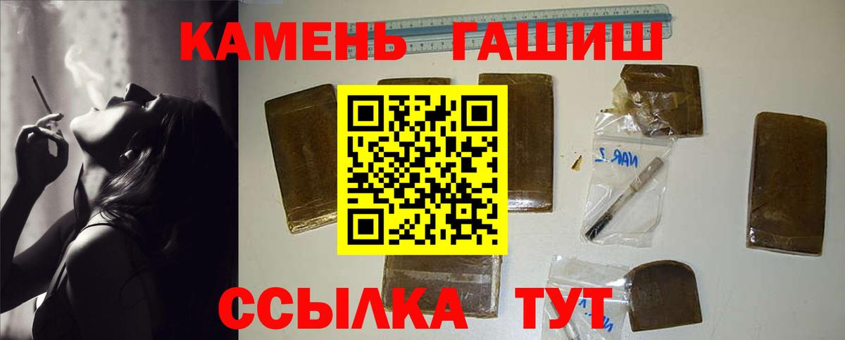 ГАШ Изолятор  Вход с VPN  ГАШ  ГАШ убойный  Клин 