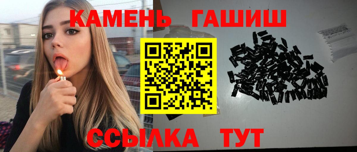 ГАШИШ гарик Клин
