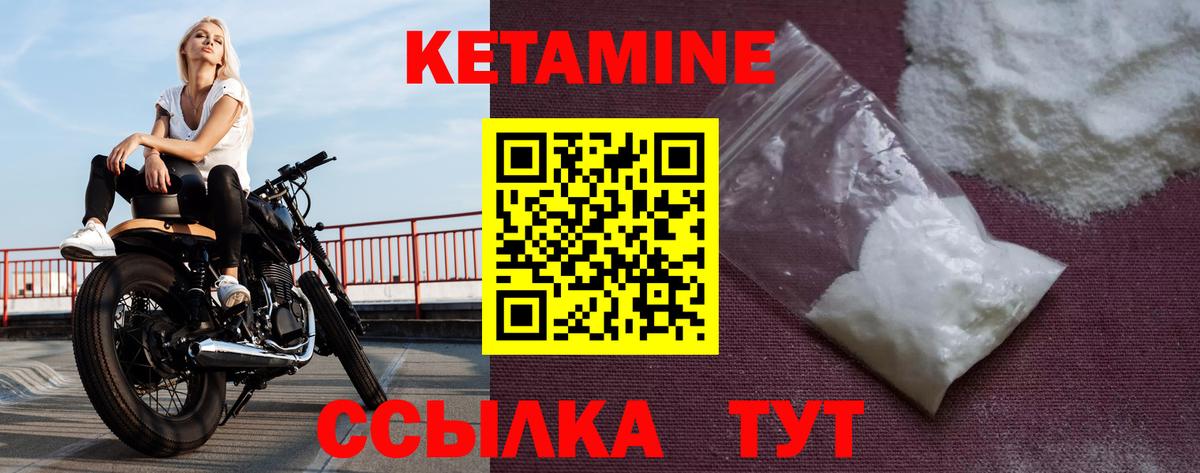 Клин  КЕТАМИН ketamine  Вход с VPN  KRAKEN зеркало  Кетамин ketamine 
