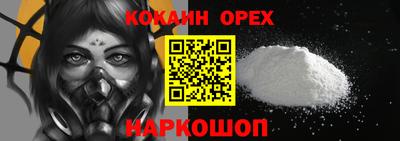 не бодяженный Кингисепп