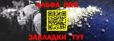 apvp Кимры