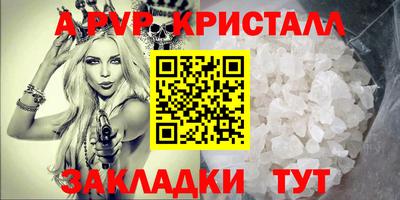 бутик Комсомольск-на-Амуре