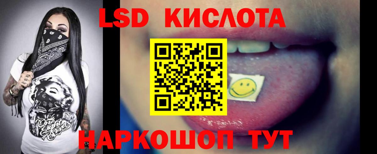 ЛСД экстази ecstasy Клин