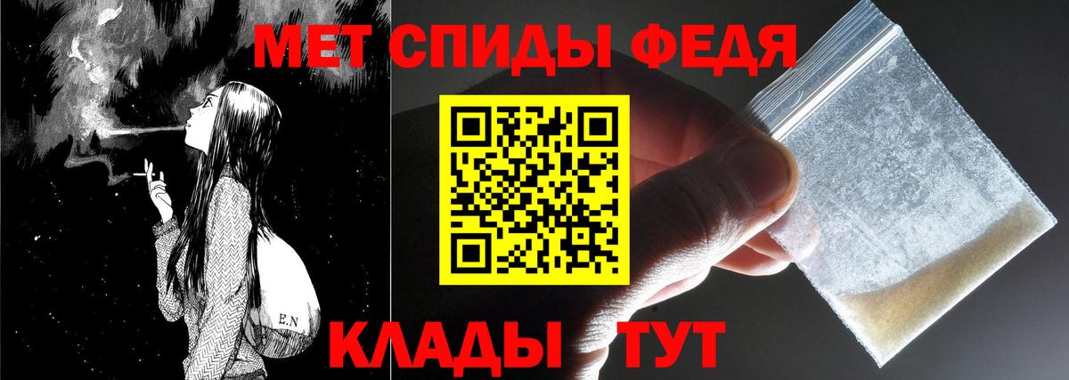 Клин  Первитин Декстрометамфетамин 99.9%  Первитин Декстрометамфетамин 99.9%  Вход с VPN 