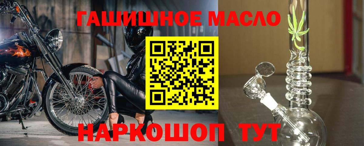 ТГК жижа Клин